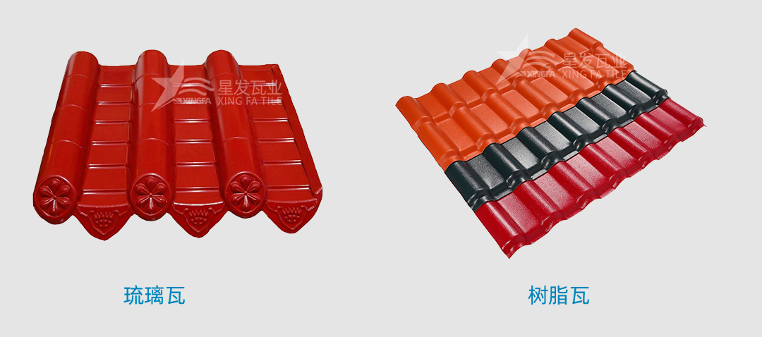 樹脂瓦是傳統的琉璃瓦嗎？